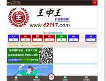 Tablet Screenshot of inografik.com